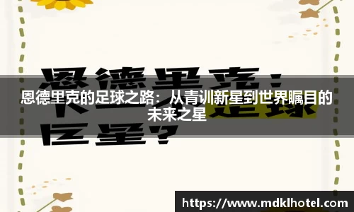万博Manbetx体育