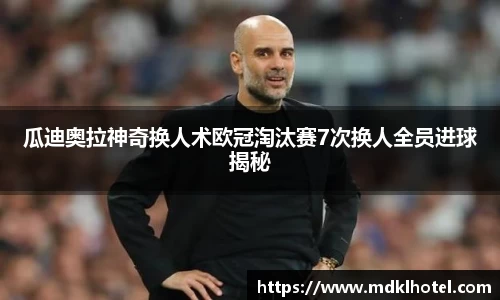 万博max中国官方网站