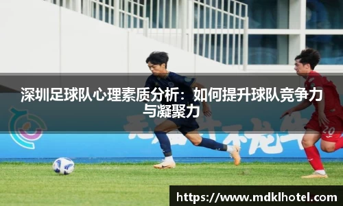 万博(max·中国)体育官方网站
