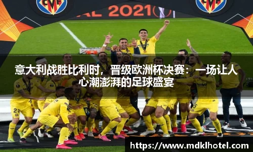万博(max·中国)体育官方网站
