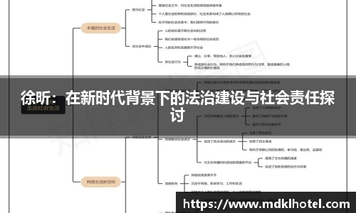 万博Manbetx体育