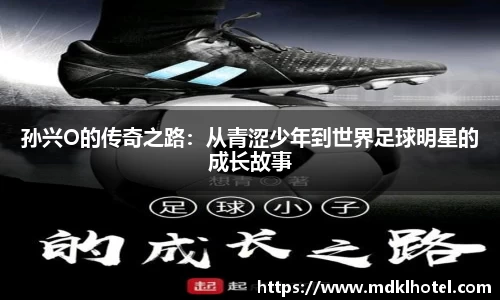 万博(max·中国)体育官方网站