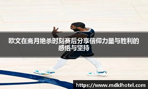 万博Manbetx体育