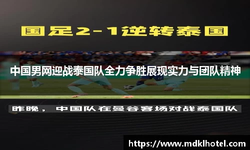 万博(max·中国)体育官方网站