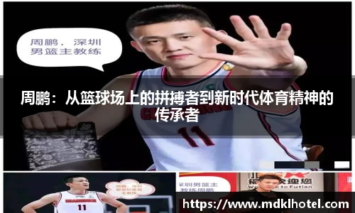 万博(max·中国)体育官方网站