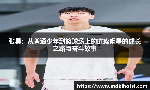 万博max中国官方网站
