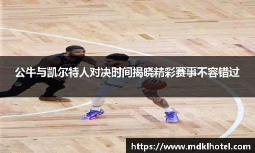 bwin必赢